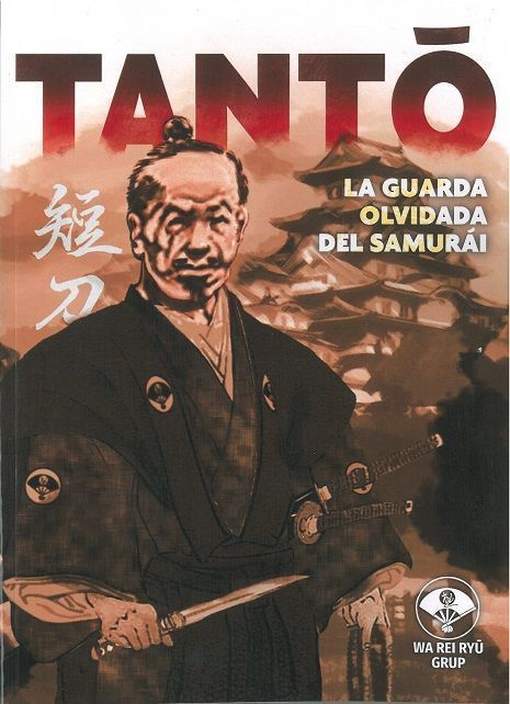 Tantó. La guarda olvidada del samurái