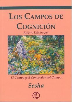 Los campos de cognición. El campo y el conocedor del campo
