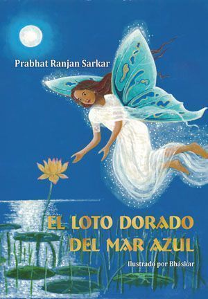 El loto dorado del mar azul.