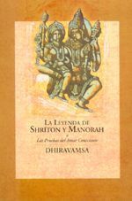 La leyenda de Shríton y Manorah. O las pruebas del amor consciente