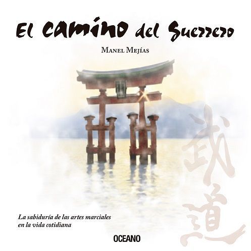 El camino del guerrero.