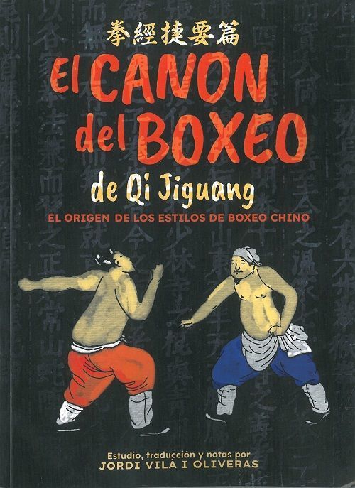 El canon del boxeo de Qi Jiguang. El origen de los estilos de boxeo chino