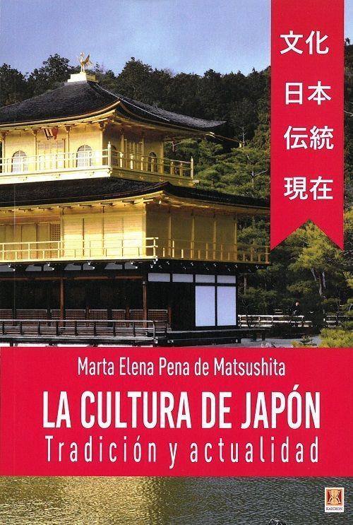 La cultura de Japón. Tradición y actualidad