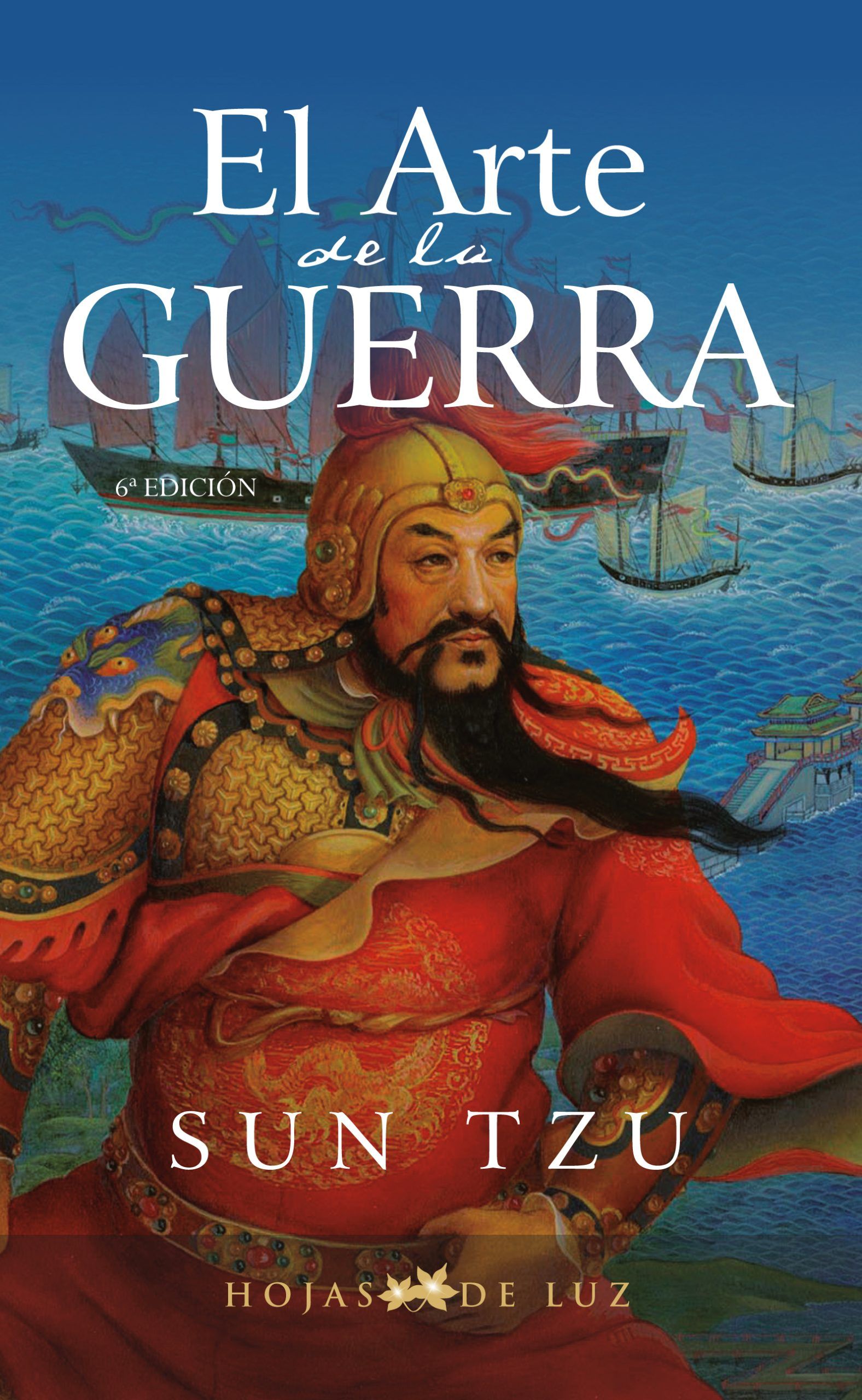 Arte de la guerra, el