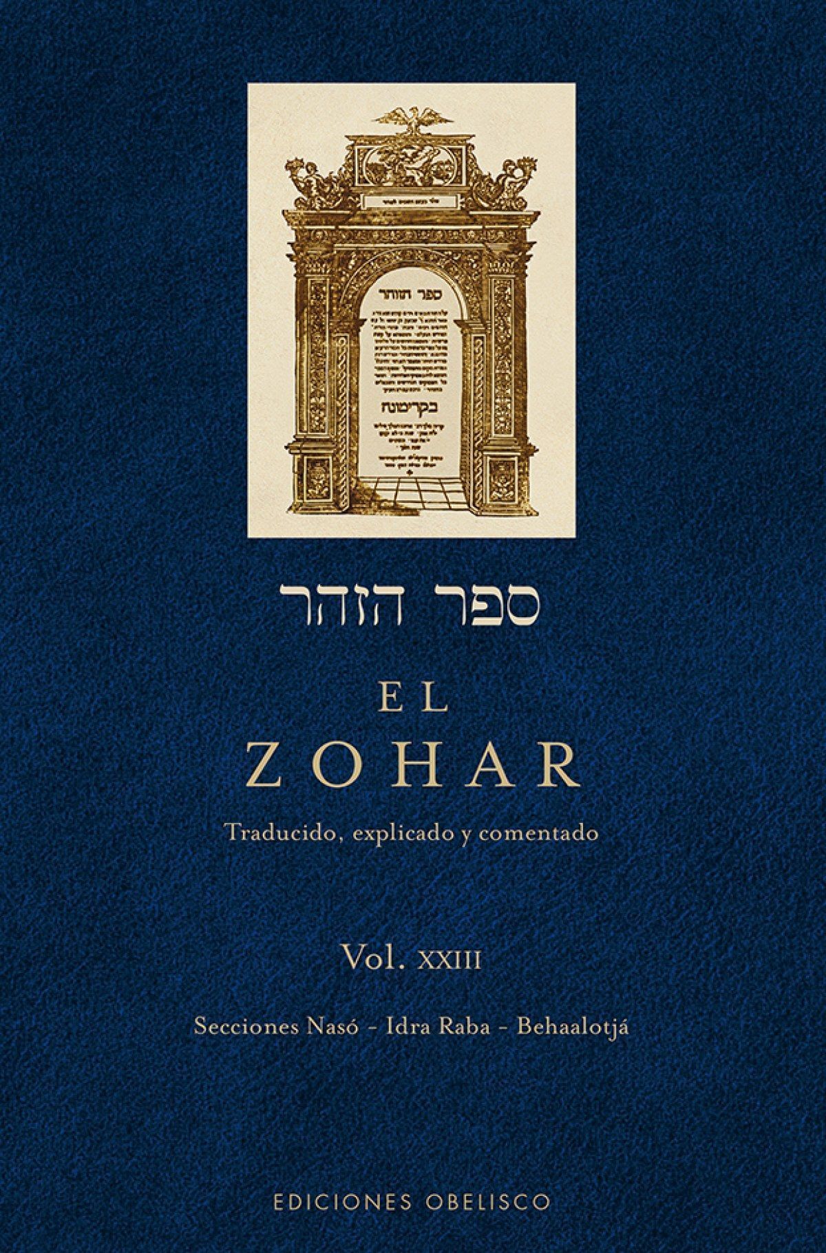 ZOHAR, EL (VOL. XXIII)