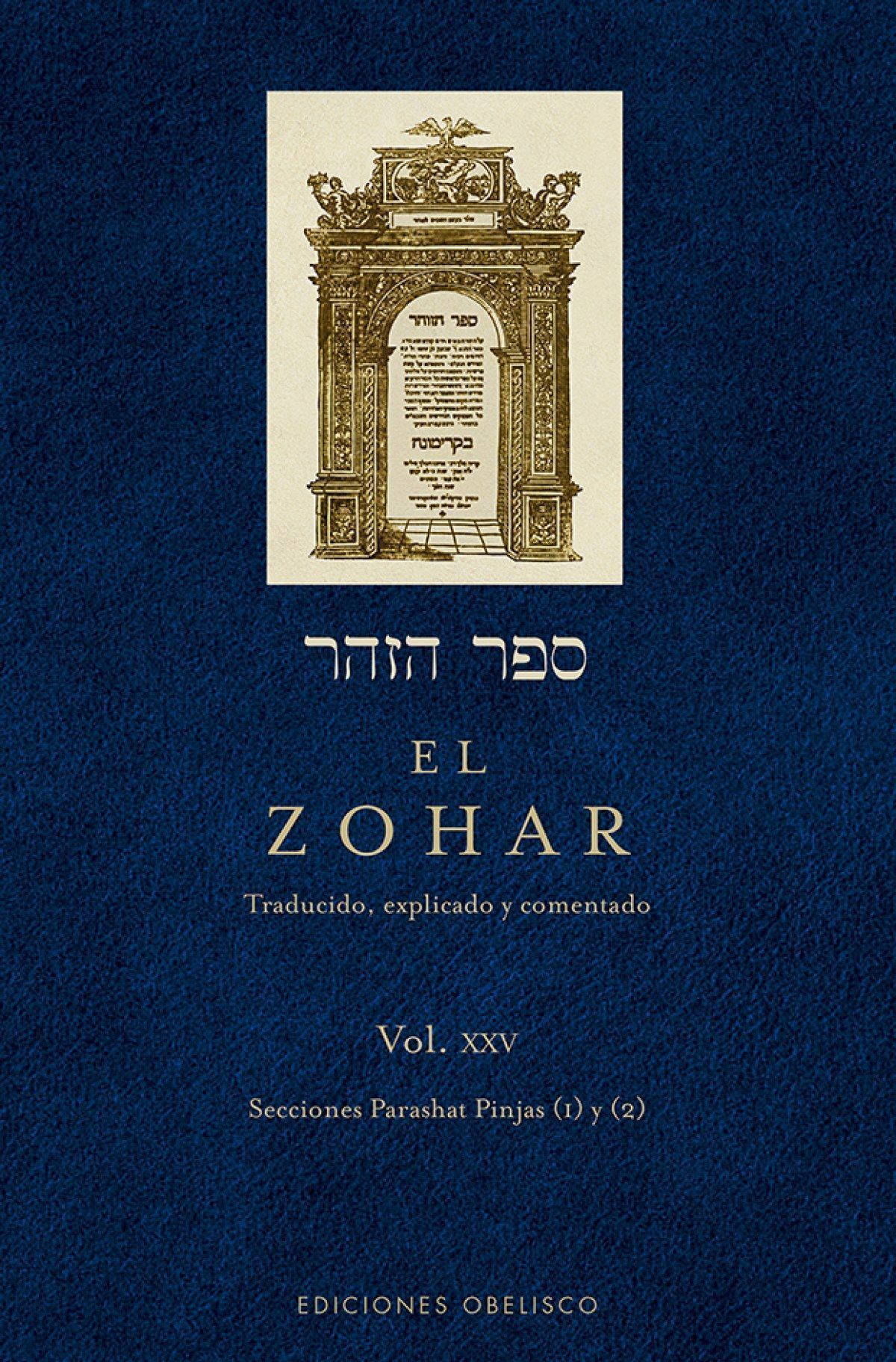 ZOHAR, EL (VOL. XXV)