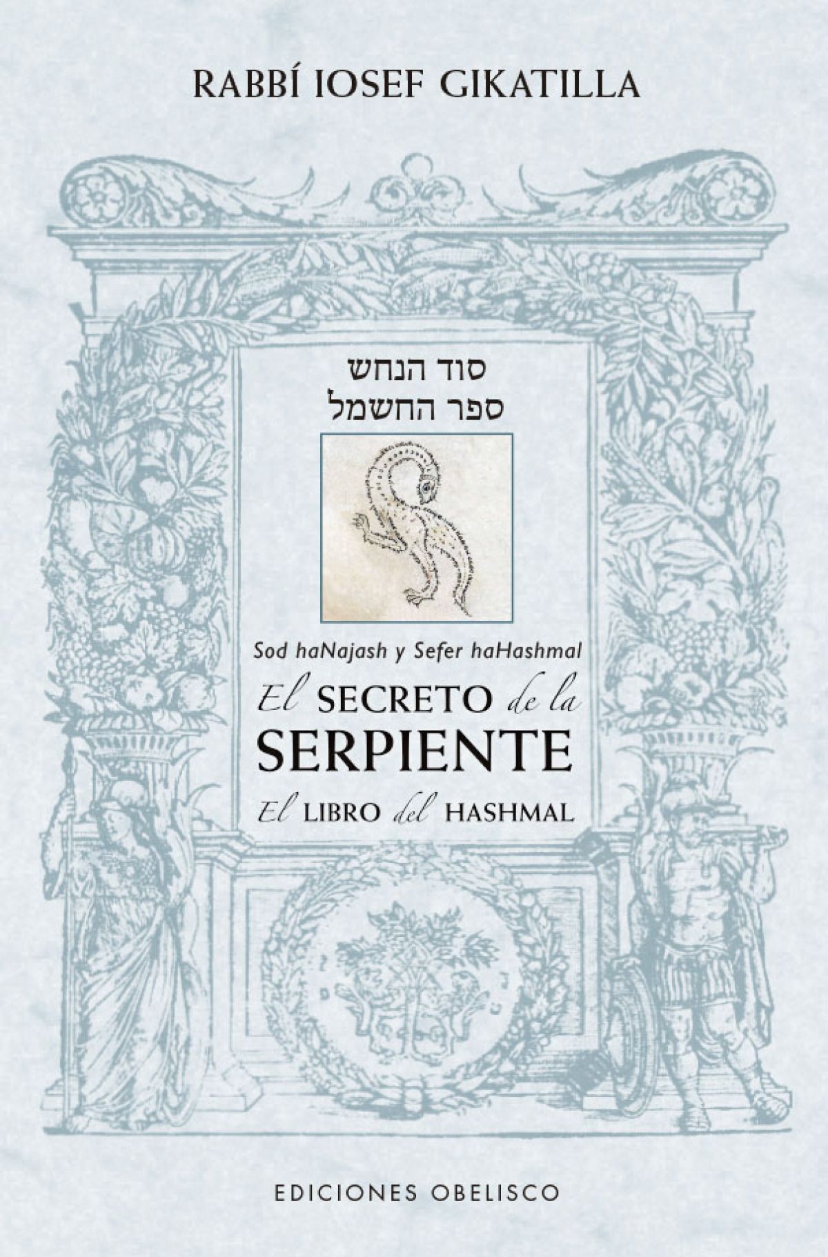 Secreto De La Serpiente, El / El Libro Del Hashmal